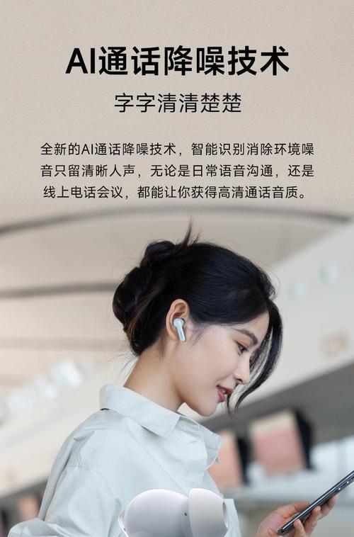 无线蓝牙耳机如何连接游戏？连接步骤是什么？