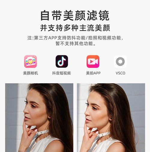 苹果手机防抖功能如何开启？操作步骤是怎样的？