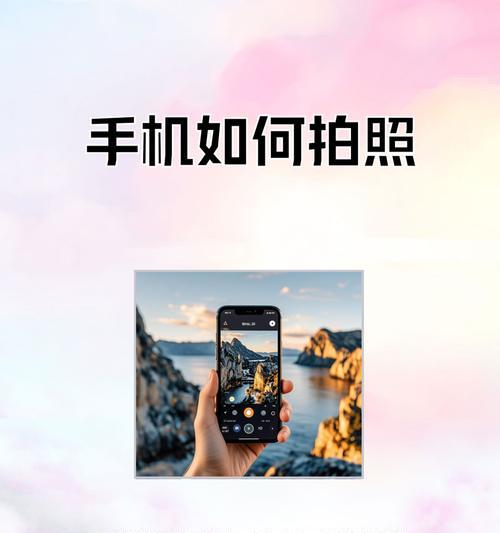 手机升降摄像头如何操作？常见问题有哪些？
