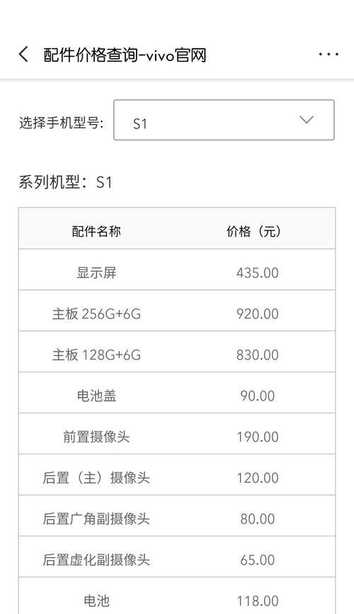 手机升降摄像头如何操作？常见问题有哪些？