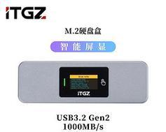 流放之路2装在移动硬盘运行方法是什么？