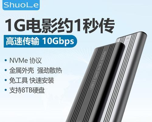 流放之路2装在移动硬盘运行方法是什么？