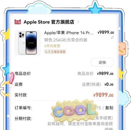 直营店提供的苹果手机服务有哪些？