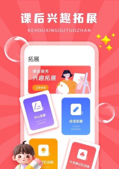 苹果手机下载云南教育资源的方法是什么？