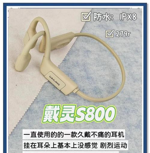 耳朵大的胖人适合哪种蓝牙耳机？如何选择合适的蓝牙耳机？
