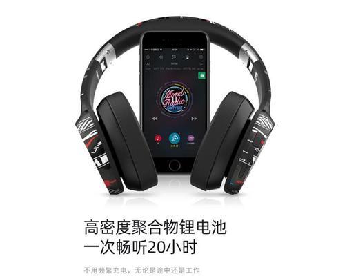索尼头戴耳机连接平板蓝牙的步骤是什么？连接后如何使用？