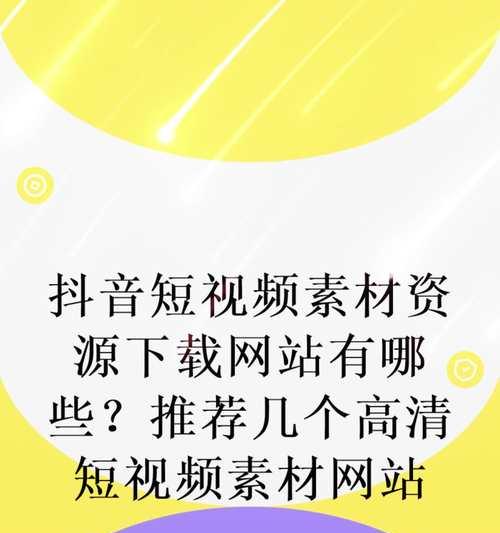 手机软件截取视频素材的方法是什么？推荐哪些软件？