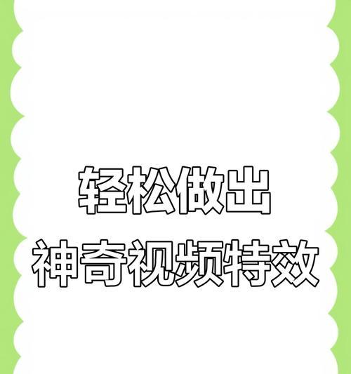 手机软件截取视频素材的方法是什么？推荐哪些软件？