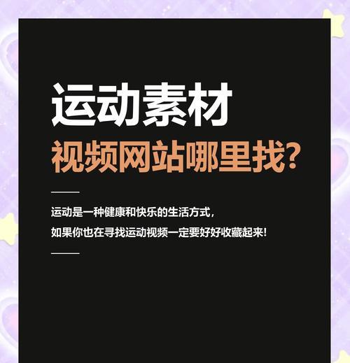 手机软件截取视频素材的方法是什么？推荐哪些软件？