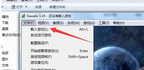 天马模拟器街机使用方法是什么？