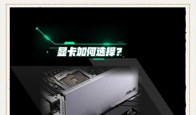 显卡折叠教程怎么用？操作指南是什么？