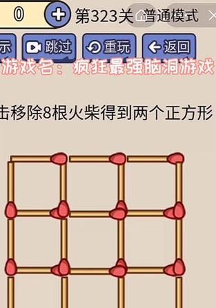 最强脑洞游戏机的玩法有哪些？如何快速上手？