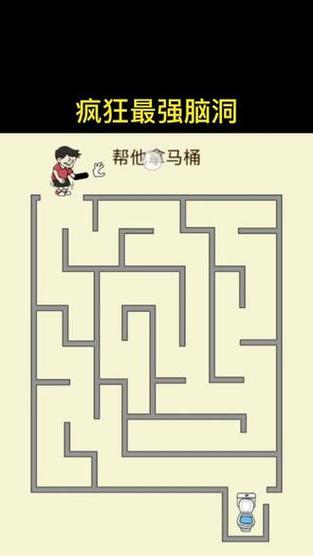 最强脑洞游戏机的玩法有哪些？如何快速上手？