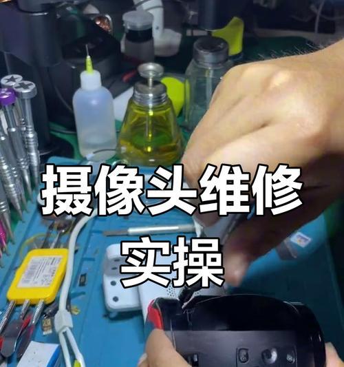 手机摄像头更换步骤是什么？更换中常见问题如何解决？