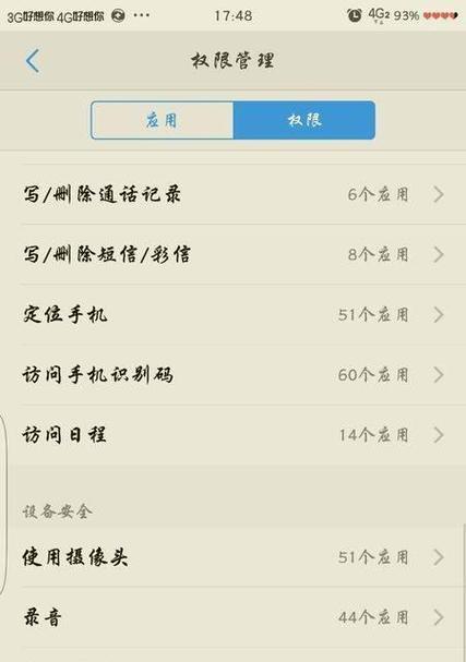 手机摄像头更换步骤是什么？更换中常见问题如何解决？