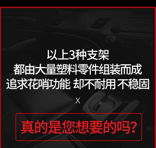 汽车平板支架扫描功能如何使用？使用中可能遇到哪些问题？