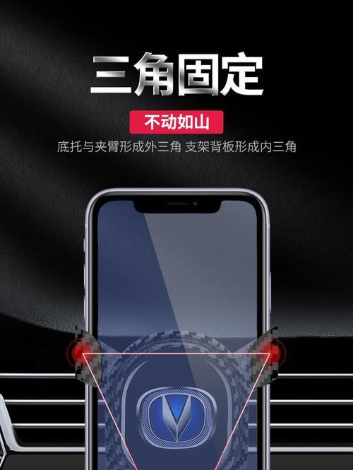 汽车平板支架扫描功能如何使用？使用中可能遇到哪些问题？
