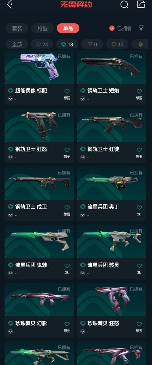 显卡爪刀赠送的流程是什么？