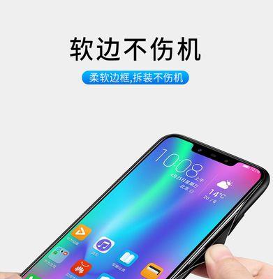 荣耀80背壳手机壳的拆除方法是什么？拆除后如何处理？