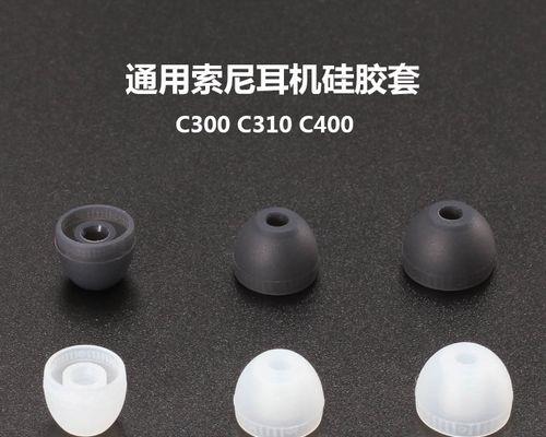 有线蓝牙耳机胶套使用技巧是什么？耐用性如何？