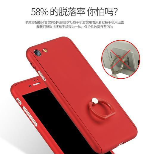 苹果手机壳子如何从手机支架上拆卸？