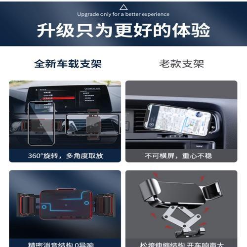 平板车载导航前排支架安装步骤是什么？