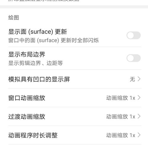 荣耀手机屏幕下方搜索栏如何移除？