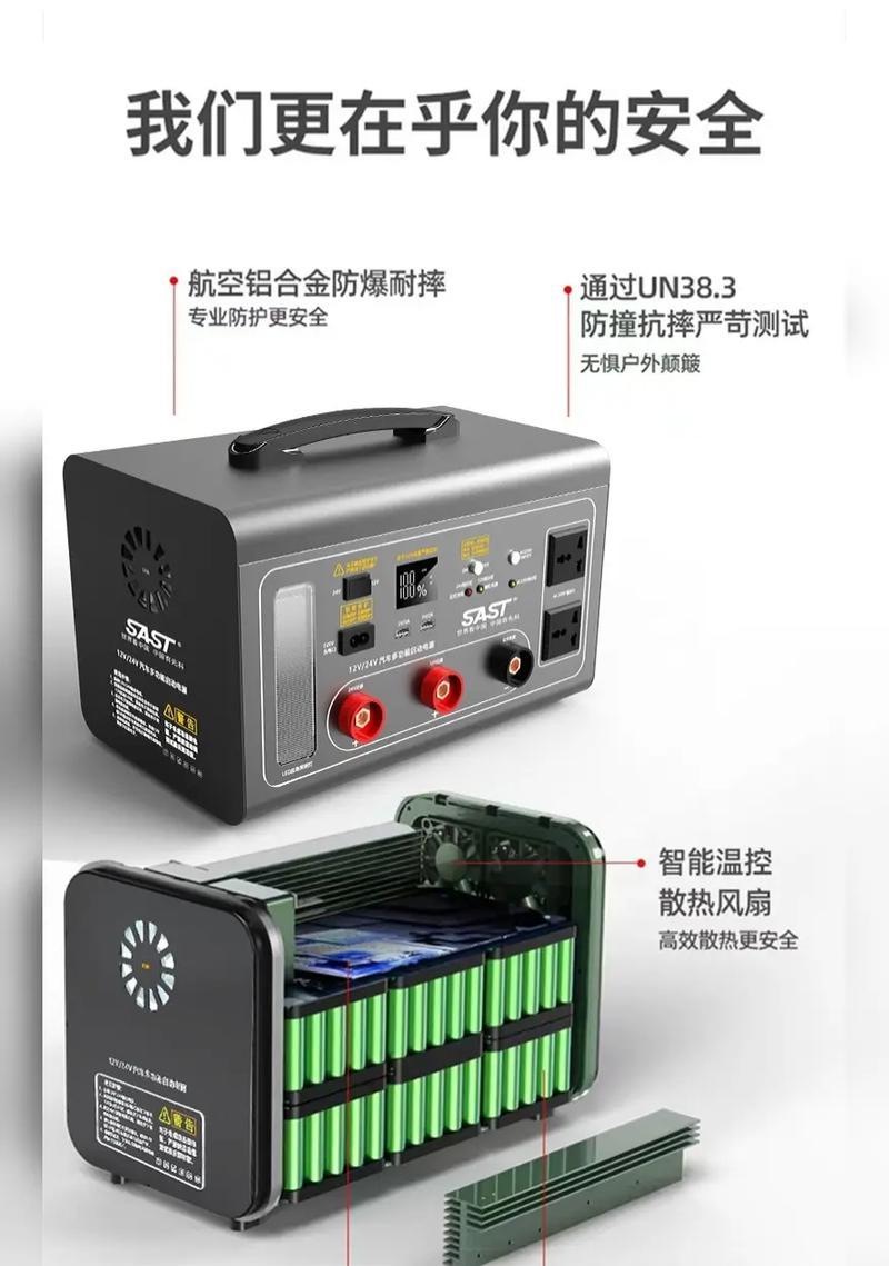 米奇林汽车启动电源性能如何？