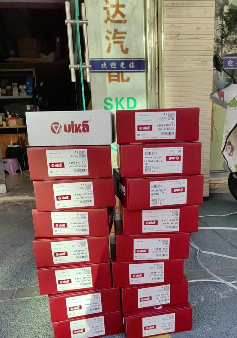 维卡音乐音响在哪里可以购买？购买渠道和价格信息是什么？