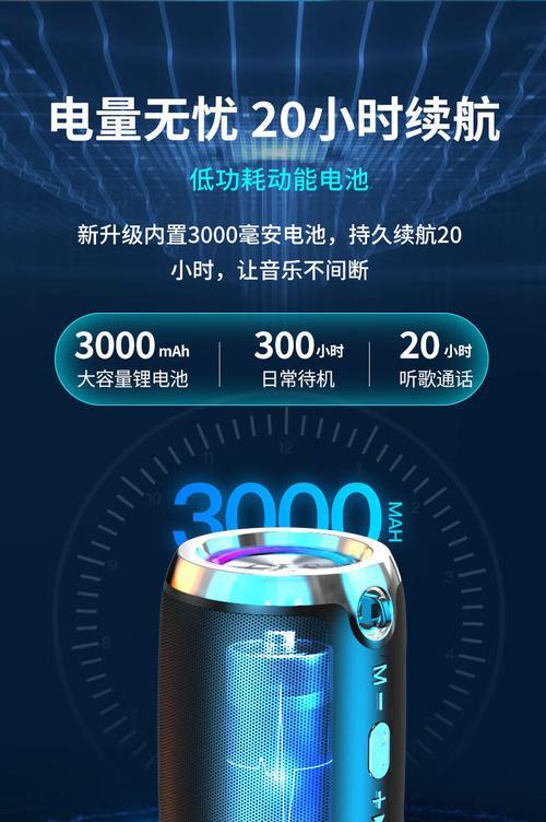 索尼低音炮水平调整方法是什么？