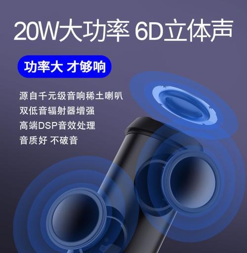 索尼低音炮水平调整方法是什么？