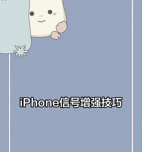哪些软件能提升苹果手机的网络质量？