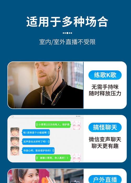 蓝牙耳机直播连接方法是什么？