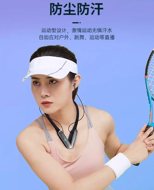 蓝牙耳机直播连接方法是什么？