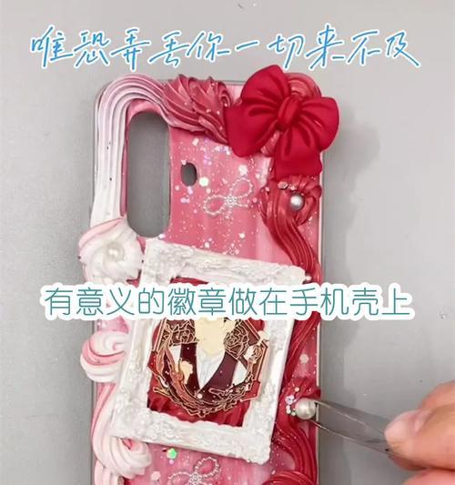 徽章放在苹果手机壳上有什么用？徽章在手机壳上的作用是什么？