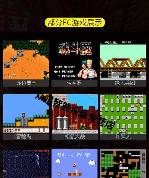 游戏机小屏幕显示问题如何解决？
