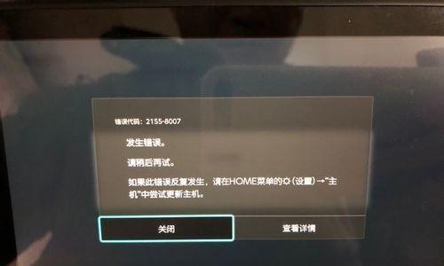 游戏机小屏幕显示问题如何解决？