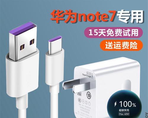 手机无线快充电器插头如何使用？需要注意什么？