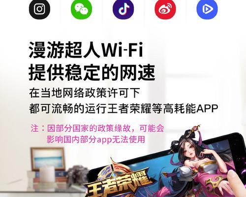 加拿大wifi设置方法有哪些？