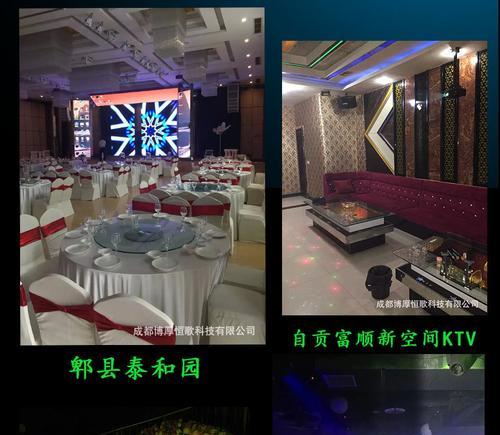 自贡音响出租店位置？如何找到便宜的音响租赁服务？