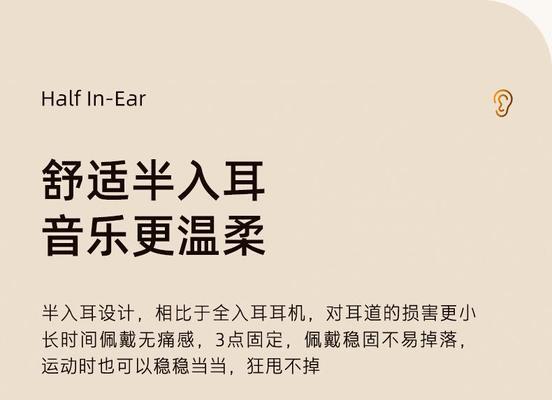 惠普戴式耳机蓝牙配对步骤是什么？连接稳定性如何？