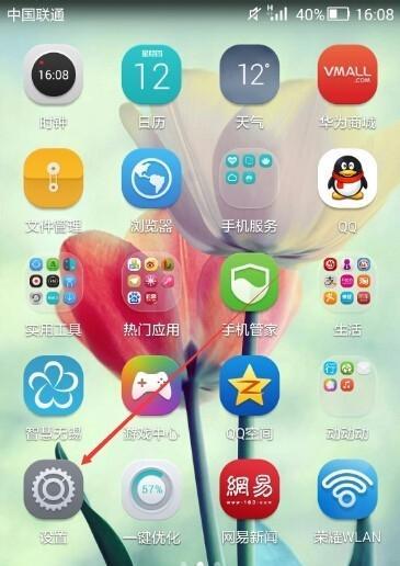 荣耀手机如何绑定北京公交卡？步骤和注意事项是什么？