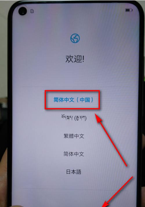 荣耀手机如何绑定北京公交卡？步骤和注意事项是什么？