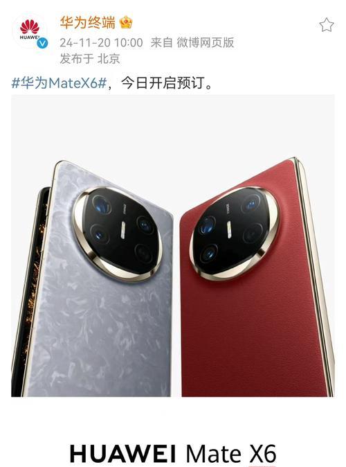 晓鲸手机摄像头的正确使用方法是什么？使用中应注意什么？