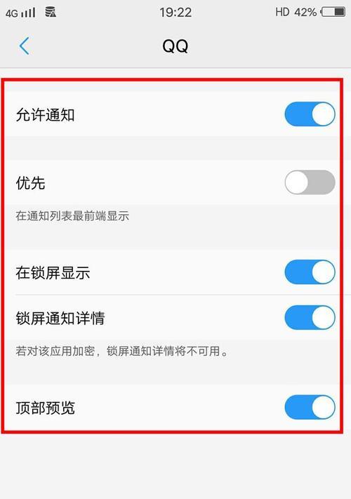 苹果手机蓝牙设置不弹窗的方法是什么？
