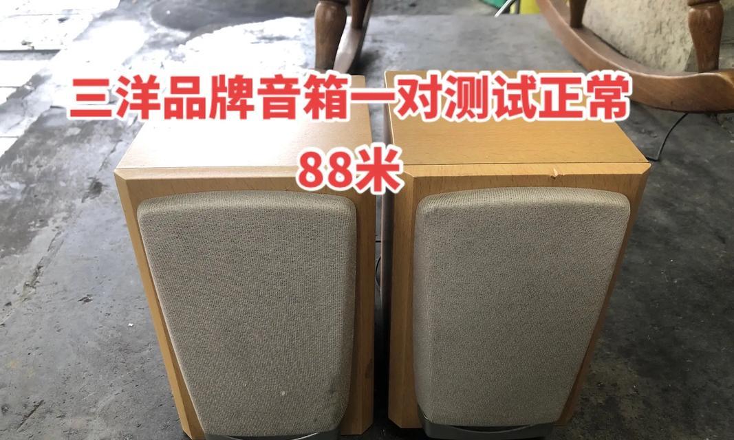 康佳户外音响588音质如何？使用后评价高吗？