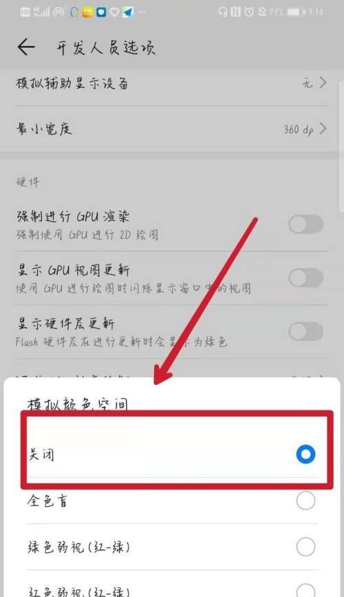 荣耀手机慢动作功能找不到怎么办？如何启用？