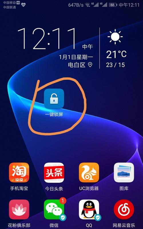 荣耀剪线视频怎么导出到手机？导出过程中需要注意什么？