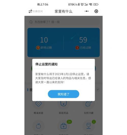 荣耀剪线视频怎么导出到手机？导出过程中需要注意什么？