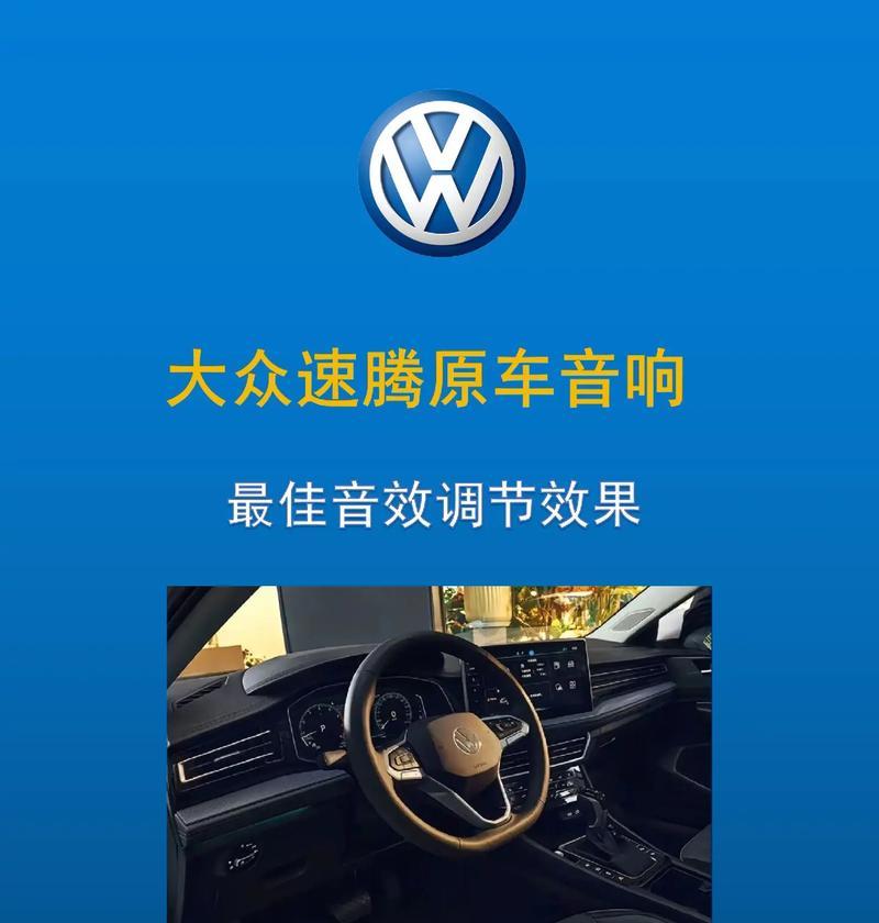 蔚来车音响位置调整方法是什么？